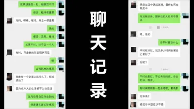 人妻少妇 放下孩子在家不管 也要先来偷情