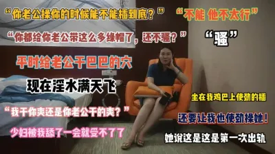 [付费] “还是你操我爽”平时老公操她骚逼干巴巴现在淫水泛滥『完整版看简阶』