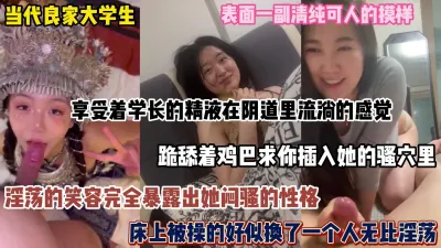 [付费] 淫荡的笑容暴露出她闷骚的人格！享受着学长的精液（完整版看简阶）