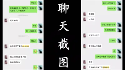 约啪哈尔滨虹姐 剃毛各种姿势啪啪啪内射 （简阶有虹姐后续完整版）