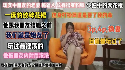 [付费] 现实中朋友的老婆！玩过里最淫荡的新疆人带着精液回家『完整版看简阶』