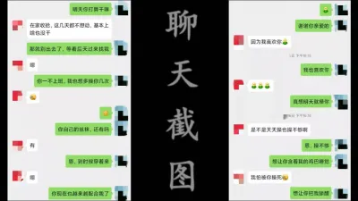 约操吉林爆乳兰兰姐（简阶有续集完整版15部免费看）.