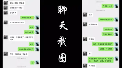 扬州欲女黑丝敏姐 酒后放浪肆意挥洒奔放做爱 讲述与老公的性事