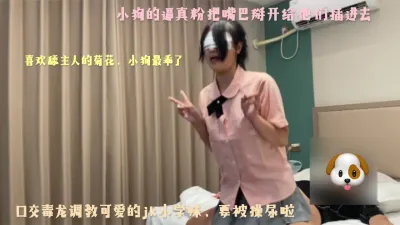 [原创] 调教少女口交毒龙用假阳具一起爆操小白虎嫩逼【完整已上传简阶】