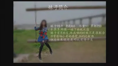 98年靓妹身材好配合度高（简阶有完整版）