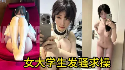 高颜值黑丝美女被狠狠调教