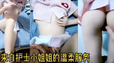 来自护士小姐姐的温柔服务 群内有资源