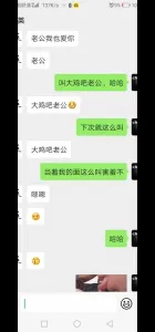 保定大奶短发熟女