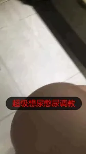 天津佛系收母狗骚逼超级想尿调教