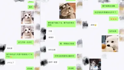 人妻对白超级淫荡！真实偷情这骚女太骚了 淫语挑逗
