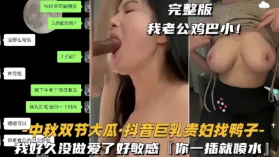 我好久没做爱了好敏感你一插就喷水