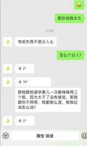 操人妻合集,且看且珍惜,她老公有点怀疑了