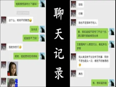 维海老板娘，我们一起来高潮，一起嗷嗷嗷嗷嗷