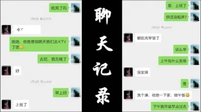 沈洋分居人妻艳艳偷情实录之疯狂抽插