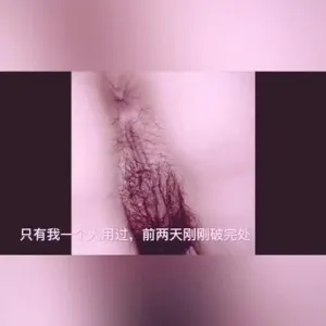 吸精器 露露 大合集