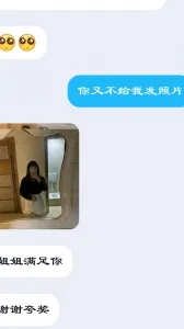 想同时被多人干的骚货