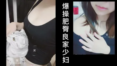 华东打桩机   爆肏肥臀少妇