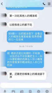 成都   一边操着人妻 他老公看着说：辛苦了