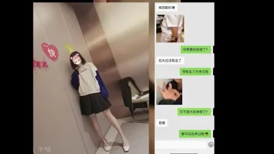 原创有聊天记录，放假背着男友约我的大学妹子，结尾带验证