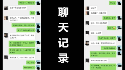 评选无套插入，跟着DJ音乐一起嗨，与上嗨已婚熟女霜姐