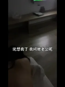 威海草庙子事业单位少妇出来搞 1分钟30秒手势验证