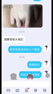 极品女大学生自慰给我看  重庆地区母狗我