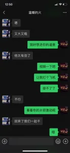 大骚逼早上发骚