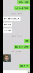 美妆少妇续集 操出血 内射 对白精彩