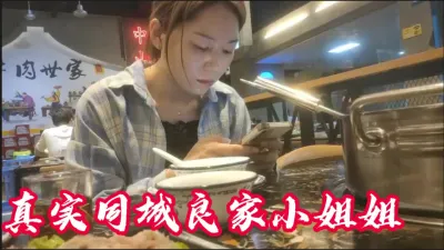 《泽泽奉上》同城真实良家出来约炮