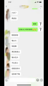 后续  落地窗前后入来深圳找老公的少妇  附带聊天记录