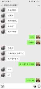 怒扇卫校小母狗嘴巴子露脸实拍配合真实聊天记录以及日常生活照