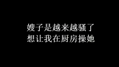 黑丝和jk哪个更能勾起你的欲望呢？