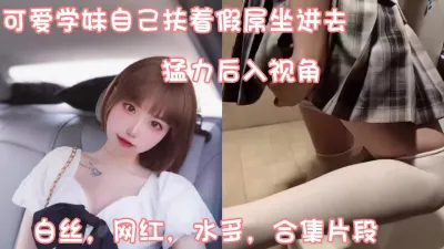 露脸可爱学妹自己坐水晶假屌，不满足后入狂叫舒服