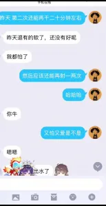 杭州 17cm一小时单男绿主 找夫妻绿帽 可帮开发