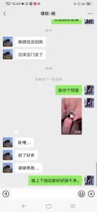 给绿帽绿奴的惊喜，内射他老婆。