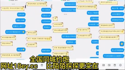 [付费] 真实约炮，小母狗慢慢的调教中【看约炮渠道和本视频完整版】