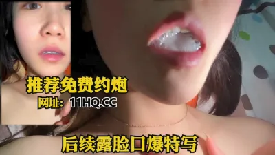 [付费] [原创] 后续）口爆特写，露脸高颜值炮友约炮历程（内有联系方式）