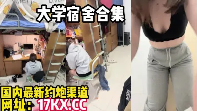 [付费] 打开新世界 发生在大学宿舍里的奇妙记录大学美好时光！（内有联系方式）