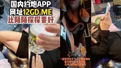 [付费] [原创] 在约炮APP上撩的一个妹子去喝酒，然后开房【简 介内有联系方式】