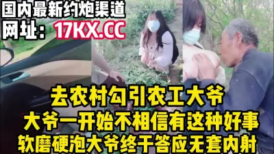 [付费] 对话超精彩！大爷不敢相信有种好事（内有联系方式）