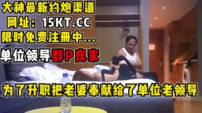 [付费] 为了升职，无耐把自己老婆献给单位老领导潜规则（内有联系方式）