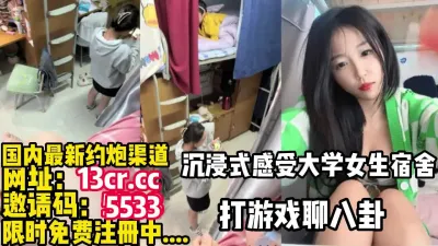 [付费] 沉浸式感受，大学女生宿舍发生奇妙故事（内有联系方式）