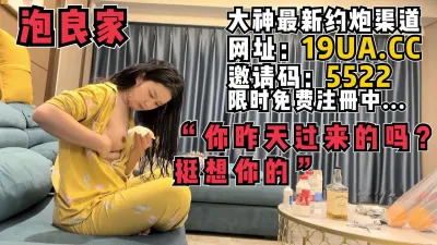 [付费] “你昨天来过的吗？挺想你的”泡到的极品人妻（内有约啪技巧和联系方式）