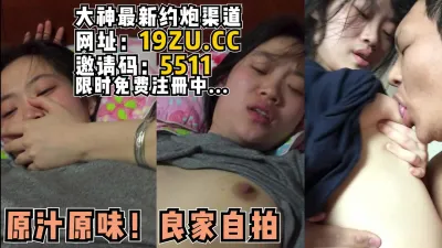 [付费] 原汁原味的真实良家自拍！（内有约啪技巧和联系方式）