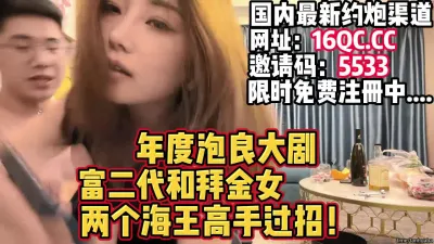 [付费] 年度泡良大剧！两个海王的过招对话精彩（内有联系方式）