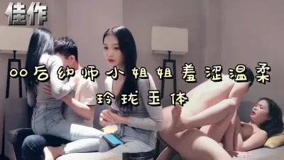 [付费] “我不要你钱了，求求你放过我..”可以约她【简 介内有约炮渠道】