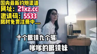 [付费] 最骚眼睛娘，对白精彩，真是不可多得的骚货【简 介内有约炮渠道】