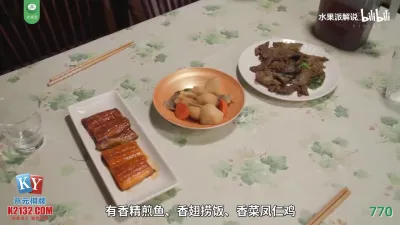 [付费] 水果派AV解说π770 继子回家操后妈