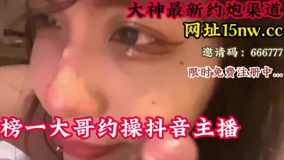 [付费] 榜一大哥约操女主播【看简 介内有约炮渠道】