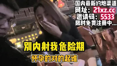 [付费] 内射！我懂你故作矜持，你懂我图谋不轨酒吧带回去【简 介内有约炮渠道】